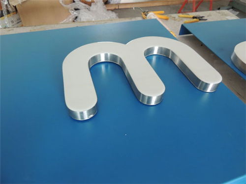 發(fā)光字及安裝13